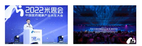 太龙药业入围2022年度 中国中药企业百强榜(米内网主办)