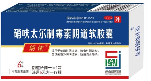 2022米思会近日举行,金城医药集团连续多年入围“中国化药企业TOP100排行榜”