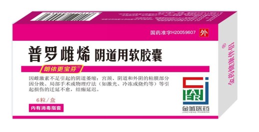 2022米思会近日举行,金城医药集团连续多年入围“中国化药企业TOP100排行榜”