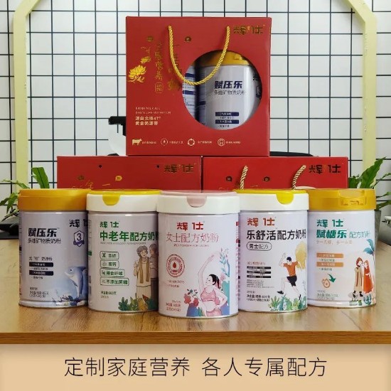 《中国居民膳食指南2022》提出五大升级建议,辉仕全家奶粉助您喝的更健康!