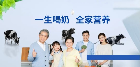 《中国居民膳食指南2022》提出五大升级建议,辉仕全家奶粉助您喝的更健康!