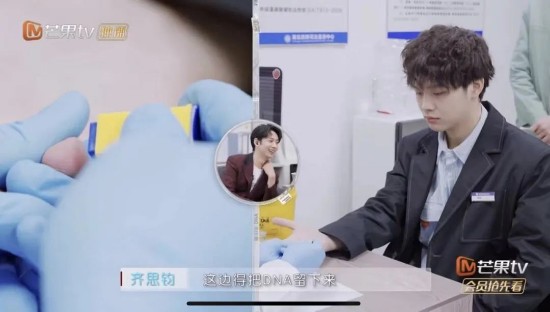 施莱医疗末梢采血器出镜综艺真人秀