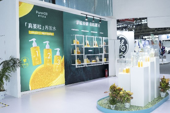 稳健医疗参展第四届健博会 三大品牌引领大健康消费潮流