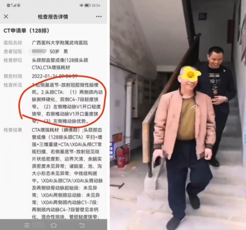 【真相】4000元一瓶的“神仙水”,心梗脑溢血都能治?