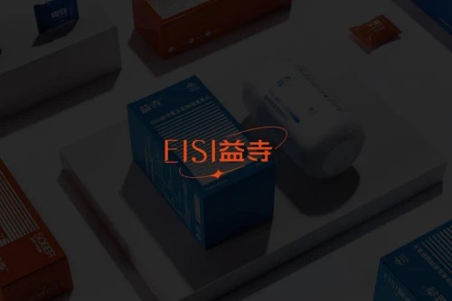 生活节奏忙碌,EISI益寺助你“忙里偷闲”