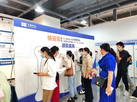 昆明艾维眼科医院杨亚菲医生ICL晶体植入手术破10000例