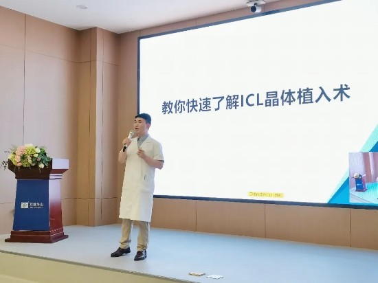 昆明艾维眼科医院杨亚菲医生ICL晶体植入手术破10000例