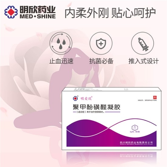 霉菌性阴道炎究竟是如何引起的呢?