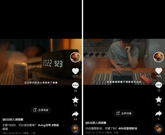 EISI益寺新品火爆上市,