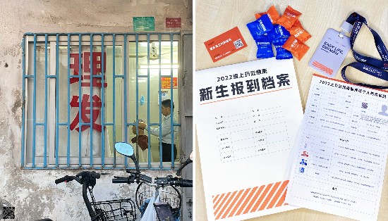 EISI益寺新品火爆上市,