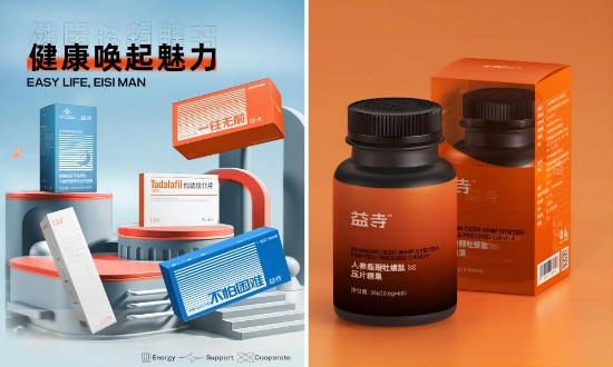 EISI益寺新品火爆上市,