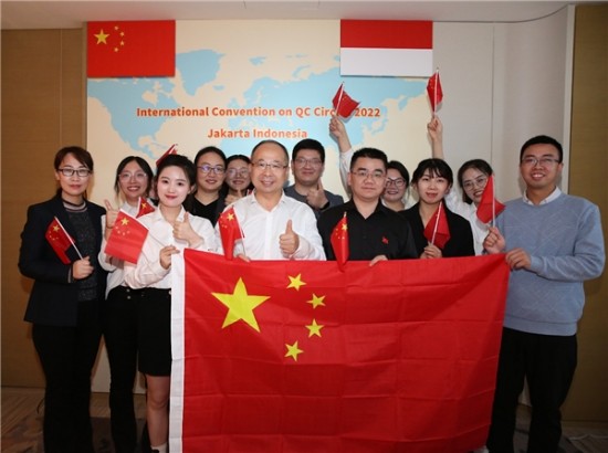 第47届国际质量管理小组大会(ICQCC)在印尼成功举办 扬子江药业集团荣获2项国际质量管理小组大会(ICQCC)金奖