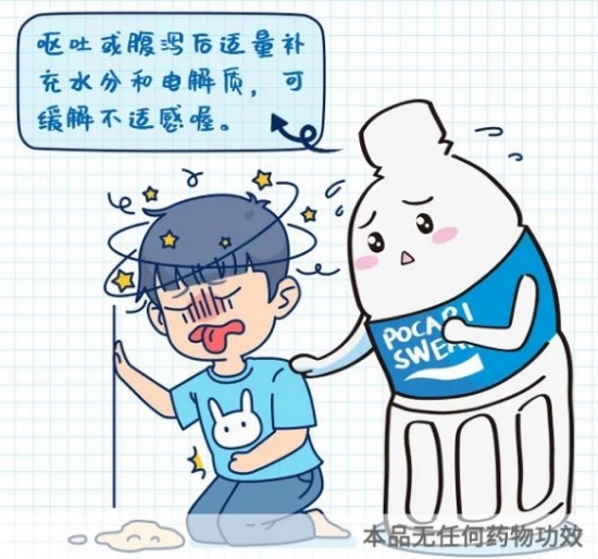 遇到秋冬小儿腹泻该怎么办?新手妈妈看这里!