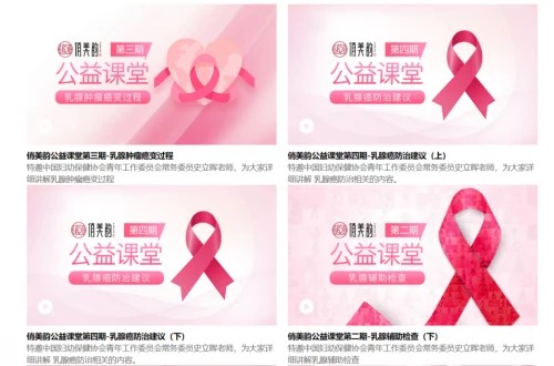 细节彰显匠心,俏美韵用高品质赢得用户青睐