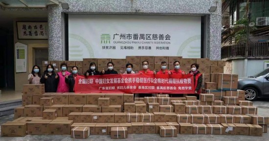 稳健医疗和全棉时代向“母亲邮包”公益项目捐赠价值90余万元卫生健康防护物资