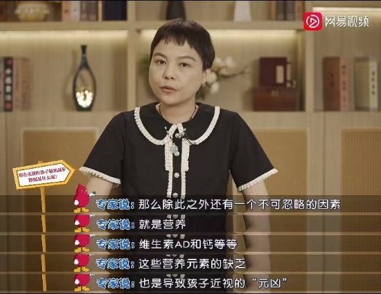 近视防控不可一把抓,伊可新告诉你如何分阶段保护眼健康