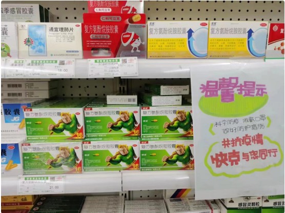 阳性居家隔离,服药有讲究,4种常见的用药错误,一个都别犯