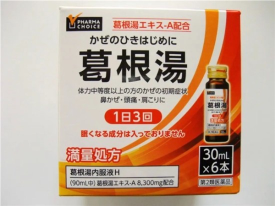 日本研究发现,这2种中药对治疗新冠病毒有明显疗效!下一个爆买