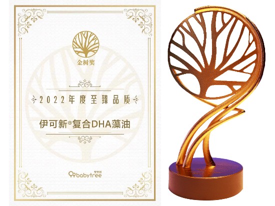 伊可新:以技术提升品质,以品质铸就口碑