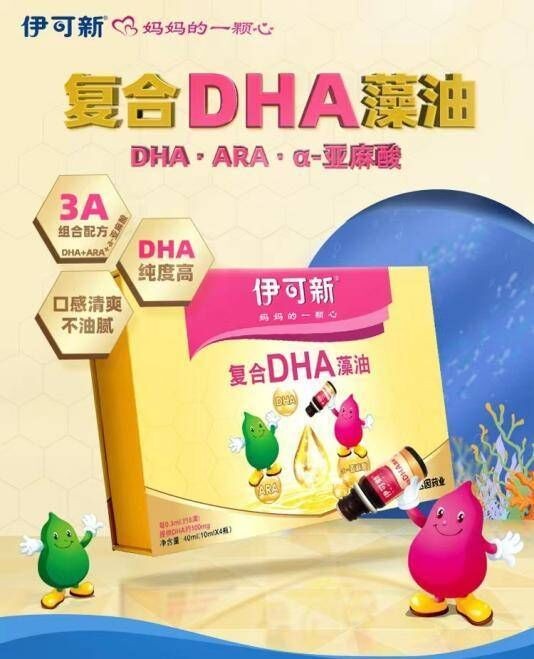 伊可新:以技术提升品质,以品质铸就口碑