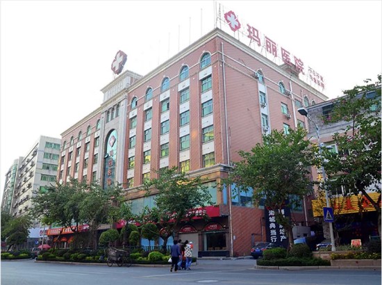 治不孕不育哪个医院好?泉州玛丽医院十几年老不孕不育品牌医院