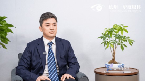 杭州华厦眼科医院黄旭院长受邀丁香园节目!近期获多项近视手术大奖!