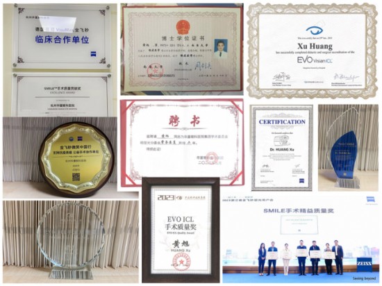 杭州华厦眼科医院黄旭院长受邀丁香园节目!近期获多项近视手术大奖!