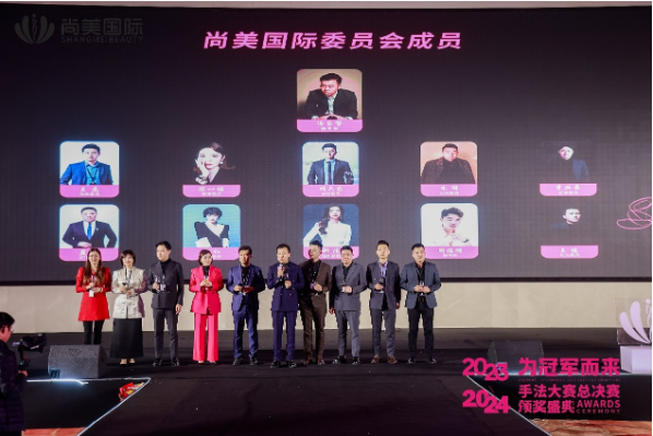 2023ַ佱ʢ