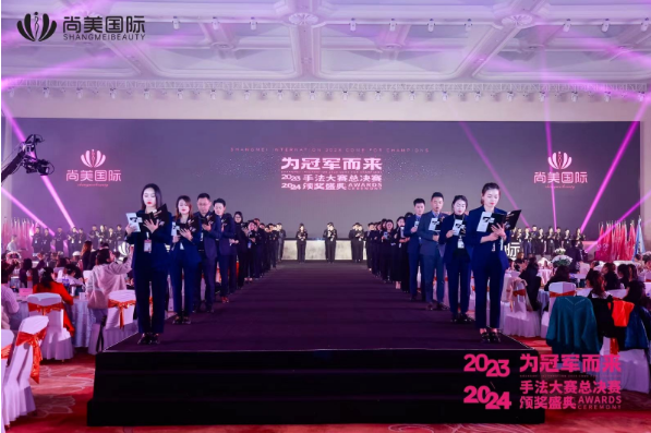 2023ַ佱ʢ