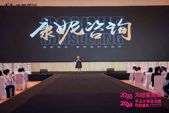 2023ַ佱ʢ