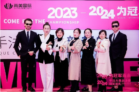 2023ַ佱ʢ
