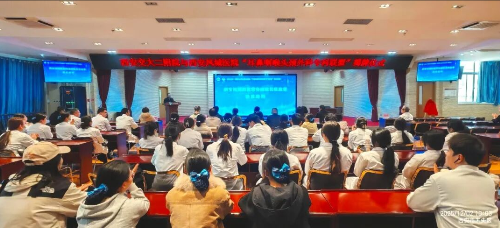 �����������Ժ���������ҽԺ�������ʺ�ͷ�����ר�����ˡ���ʽ����