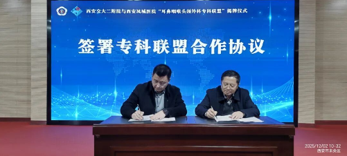 �����������Ժ���������ҽԺ�������ʺ�ͷ�����ר�����ˡ���ʽ����