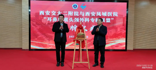 �����������Ժ���������ҽԺ�������ʺ�ͷ�����ר�����ˡ���ʽ����