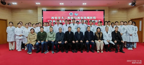 �����������Ժ���������ҽԺ�������ʺ�ͷ�����ר�����ˡ���ʽ����