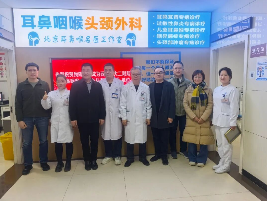 �����������Ժ���������ҽԺ�������ʺ�ͷ�����ר�����ˡ���ʽ����