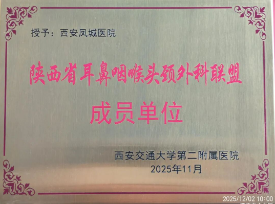 �����������Ժ���������ҽԺ�������ʺ�ͷ�����ר�����ˡ���ʽ����