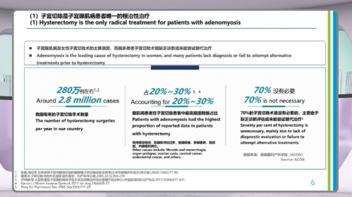 ���صġ��ӹ�ɳ������������ҽѧ̽������ټ���Ϊ��©���ʸ����������ữ