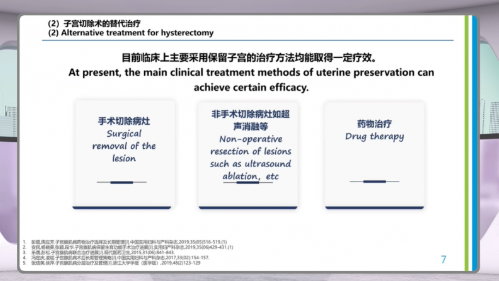 ���صġ��ӹ�ɳ������������ҽѧ̽������ټ���Ϊ��©���ʸ����������ữ