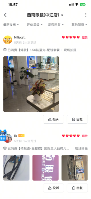 ���۾�����Ҫ����Ǯ�ſ��ף�