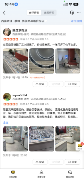 �侵���۽�������Ҫ��ã���ò�һ�κ��ʣ�