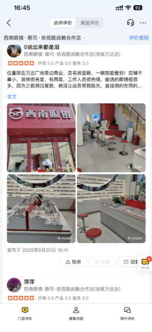 �侵���۽�������Ҫ��ã���ò�һ�κ��ʣ�